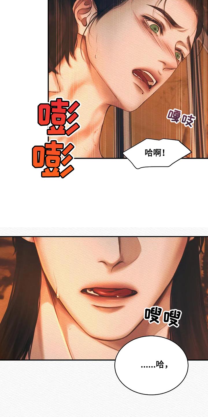第62章：他是我的12