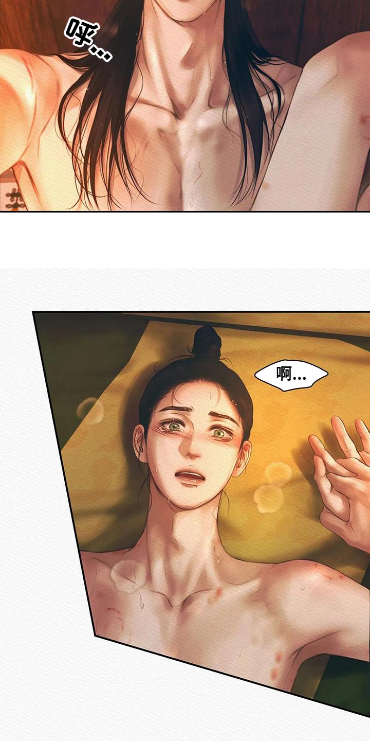 第63章：献祭给你（第一季完结）8