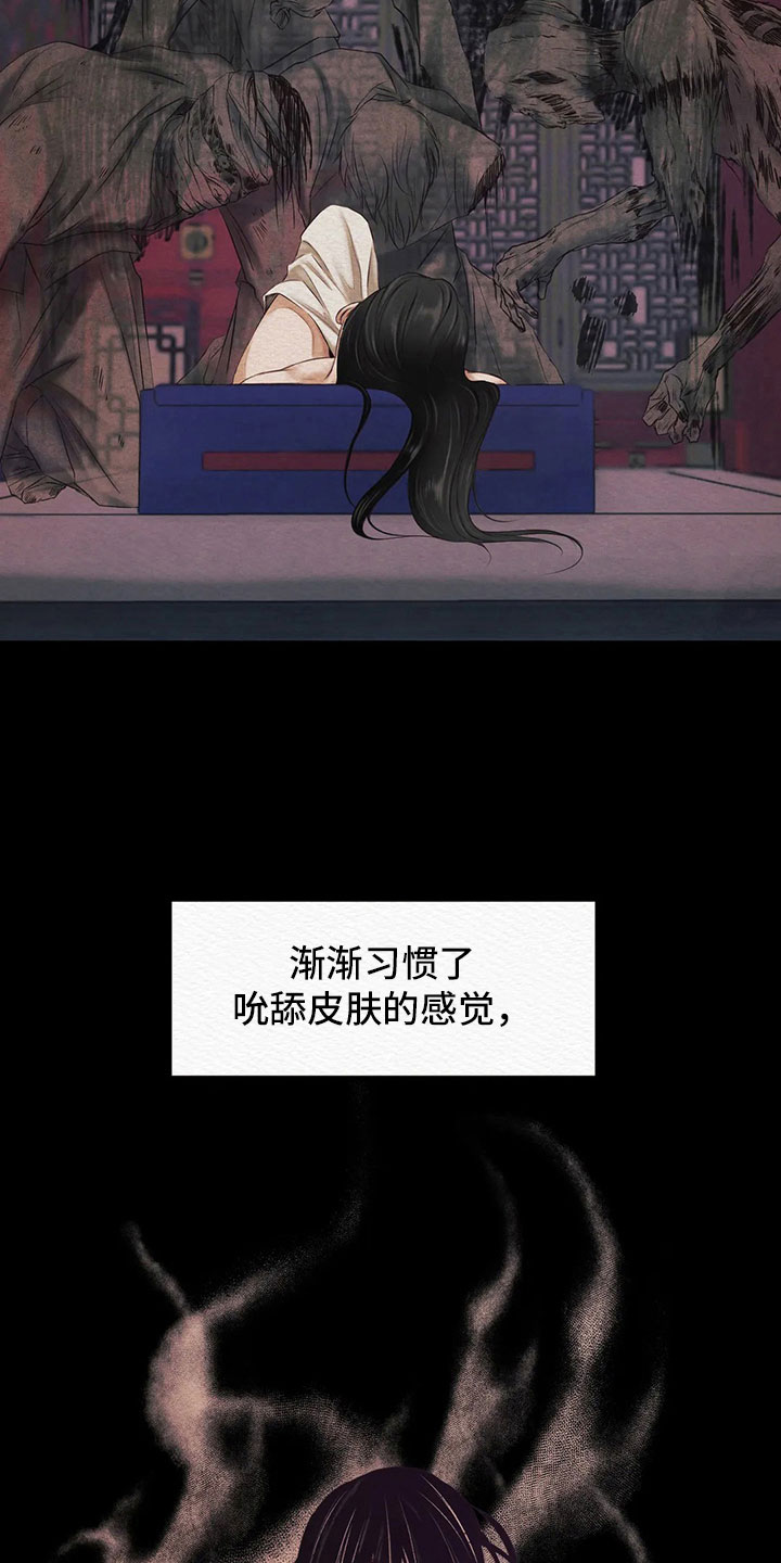 第10章：鬼压床19