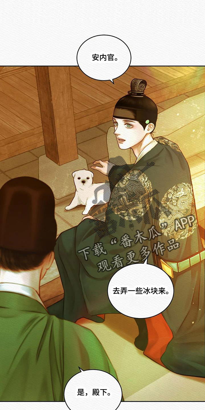 第49章：能否坚持得住8