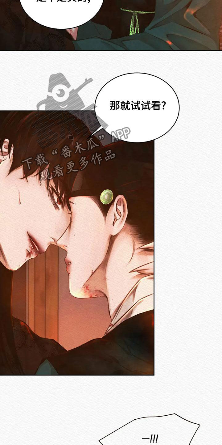 第32章：试试看16