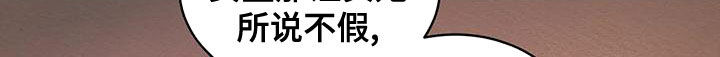 第40章：惩罚14