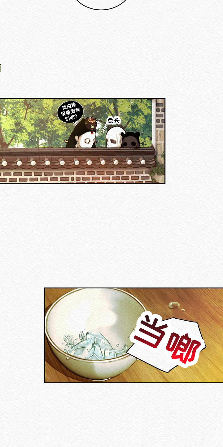 第49章：能否坚持得住9