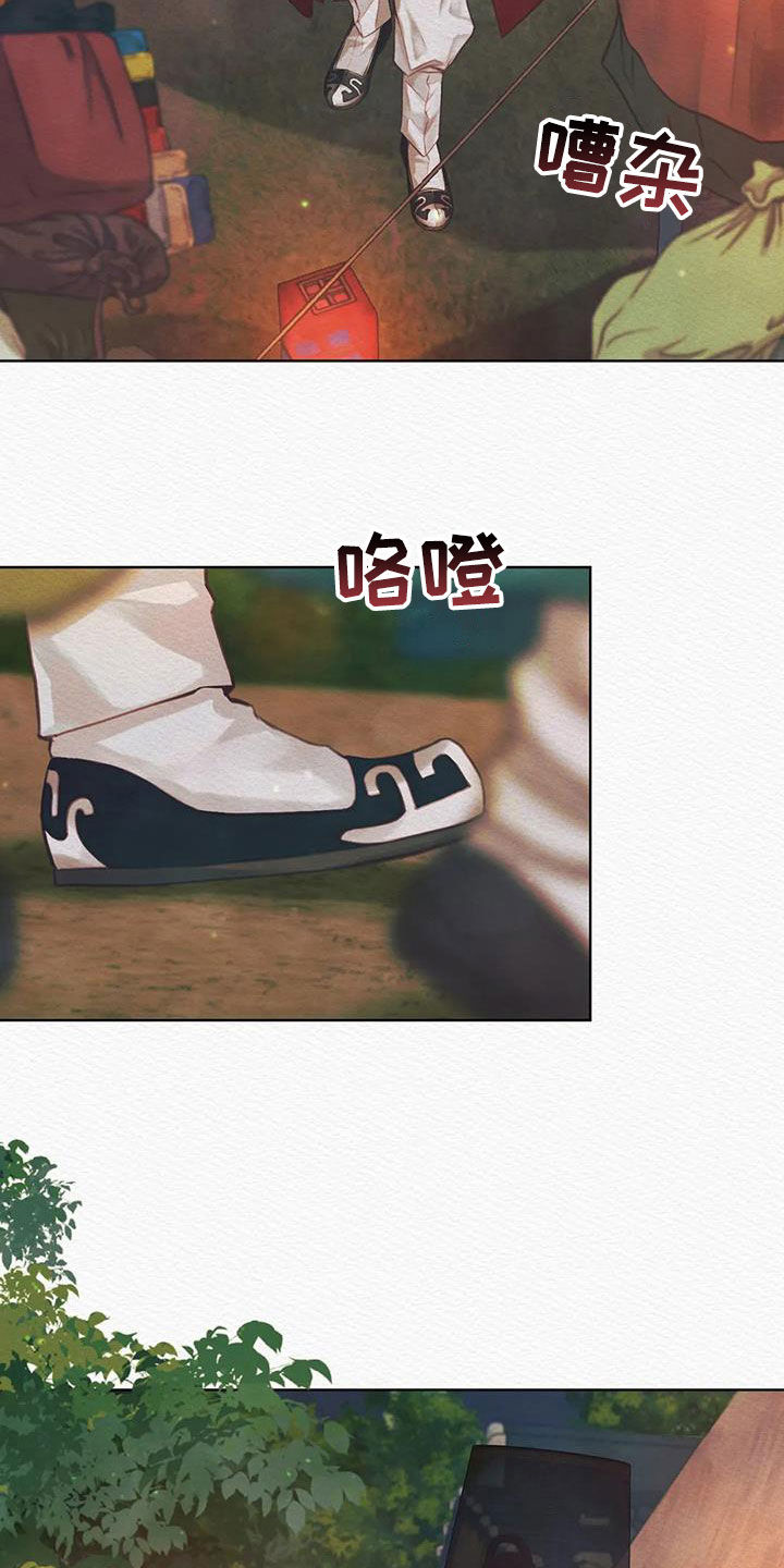 第26章：调查21