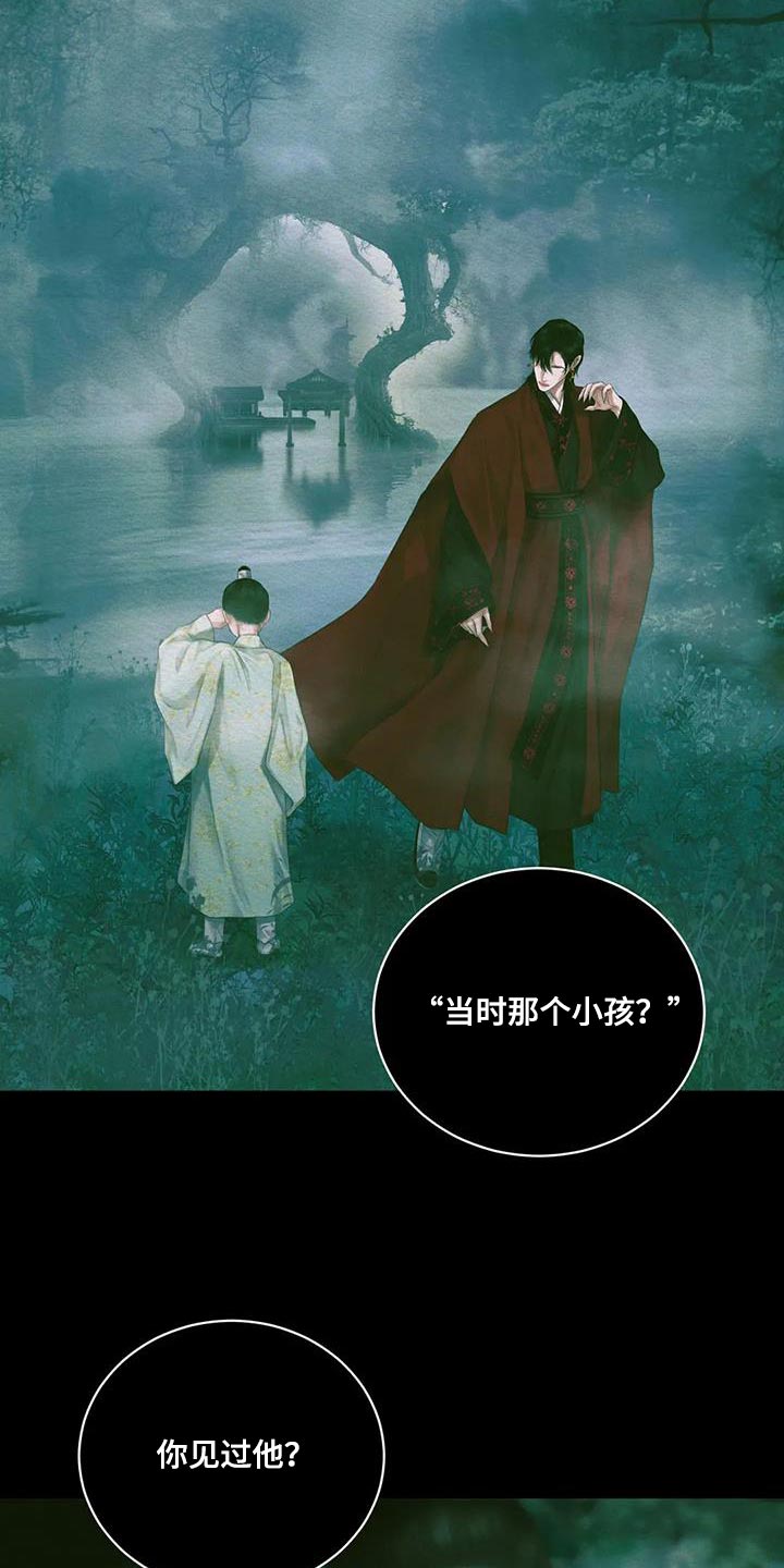 第65章：【番外】怎么会喜欢人类8