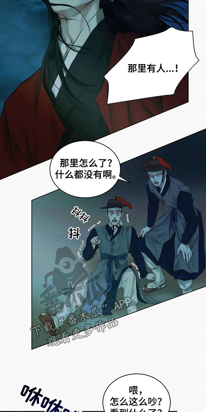 第20章：傻子14