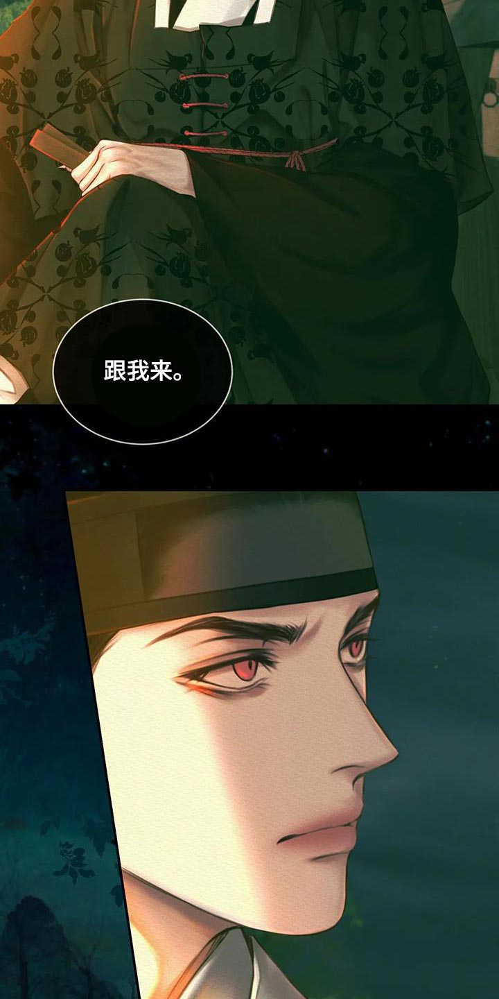 第57章：杀身之祸19