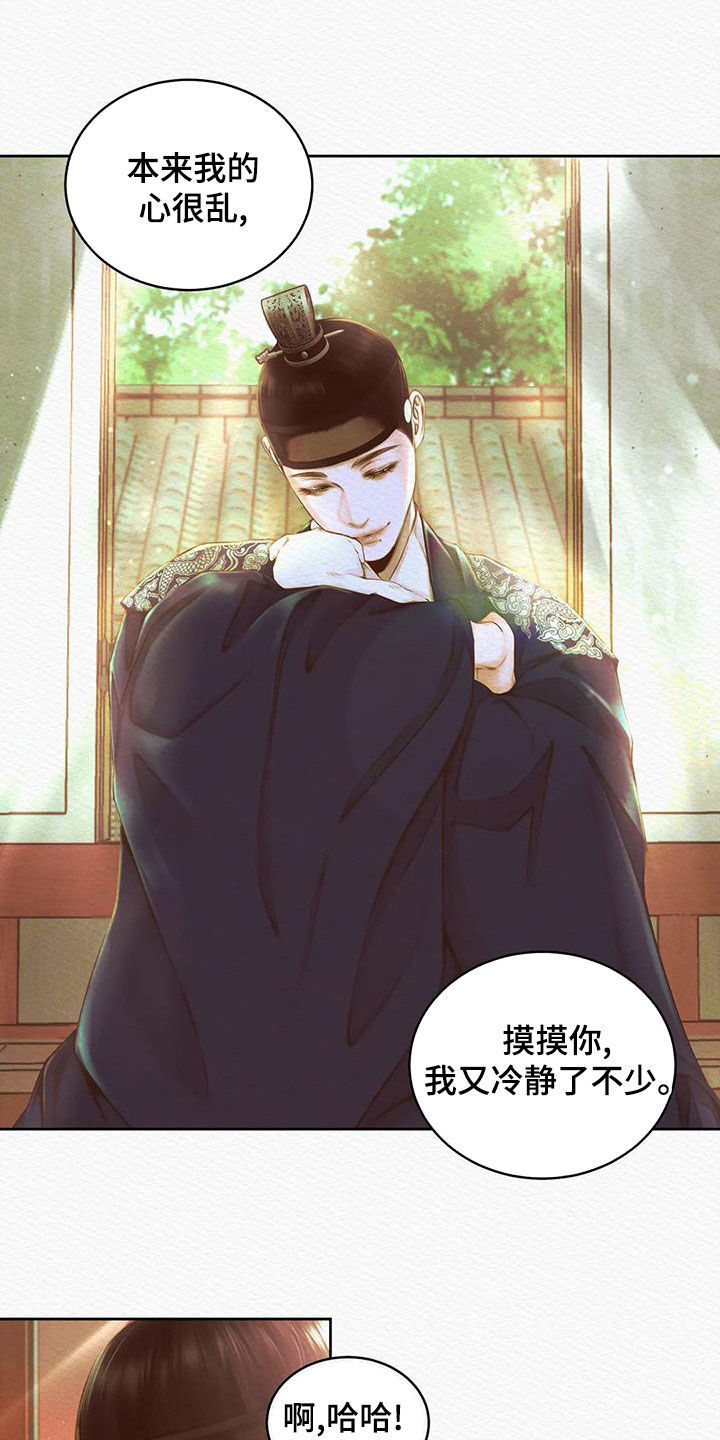 第42章：取名13