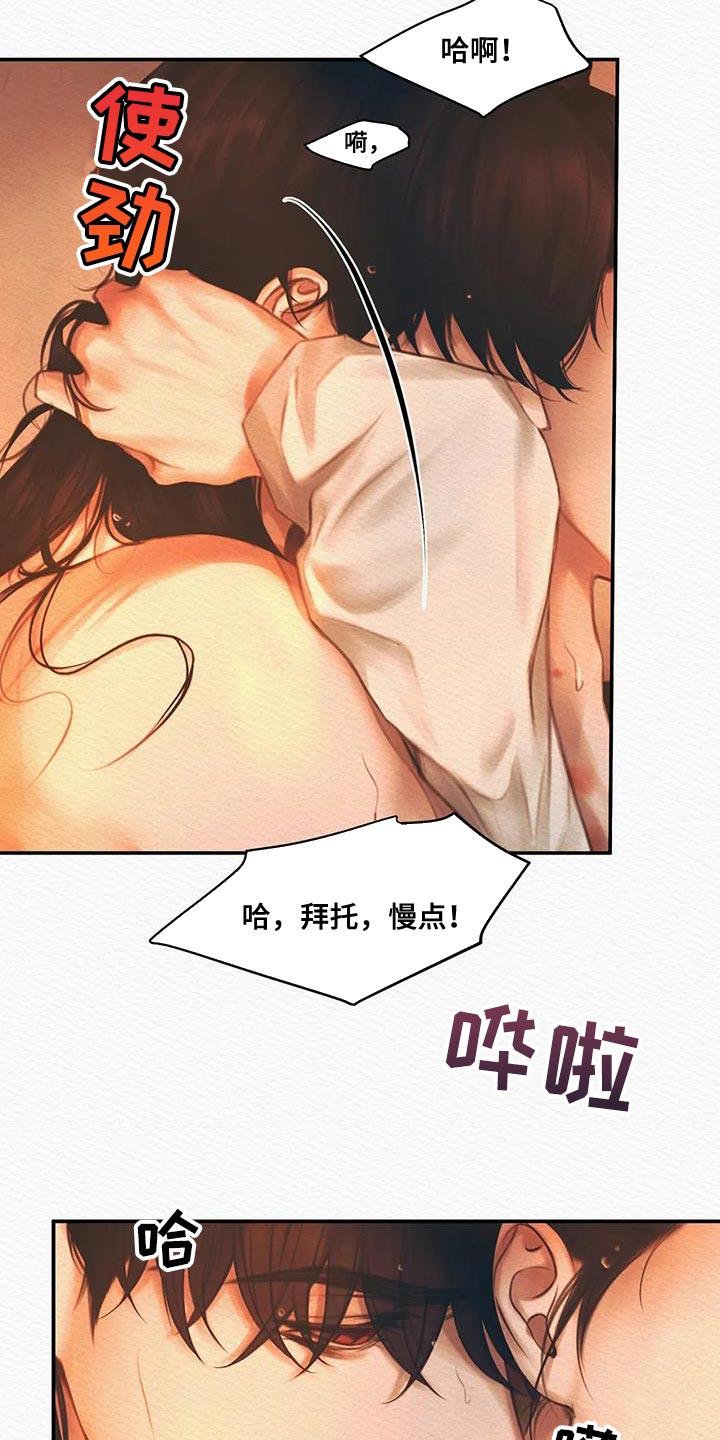 第62章：他是我的9