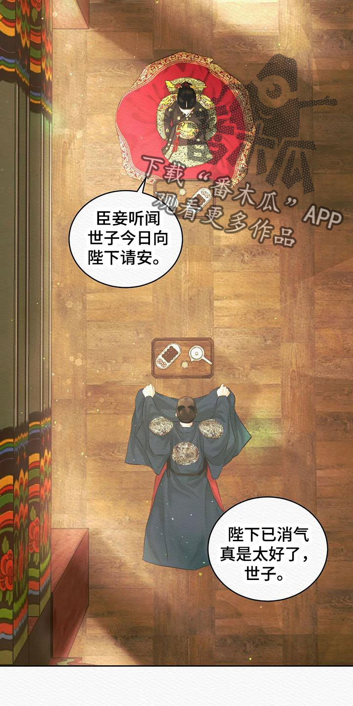 第48章：十日后6