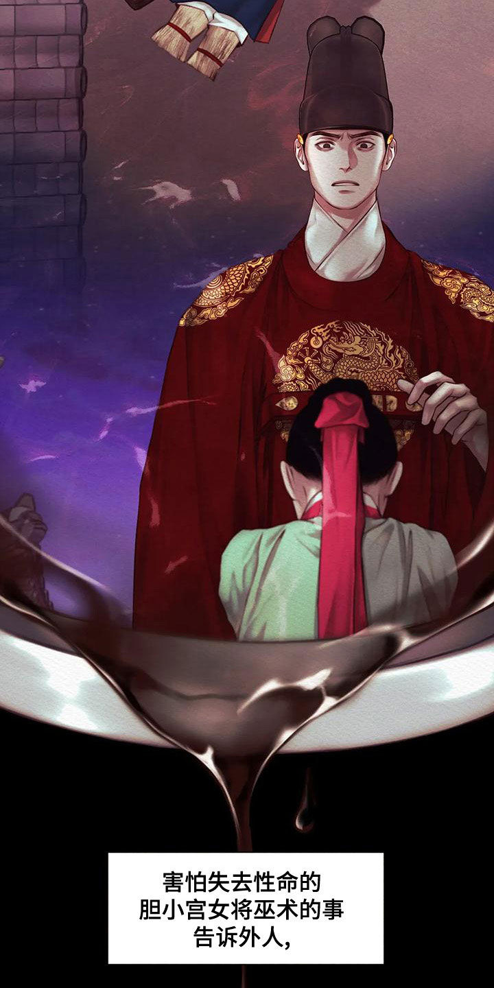 第41章：自责7