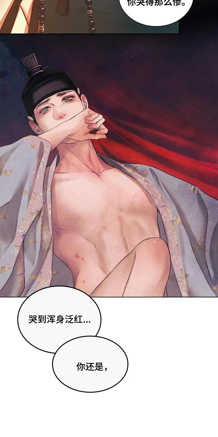 第52章：越来越过分17