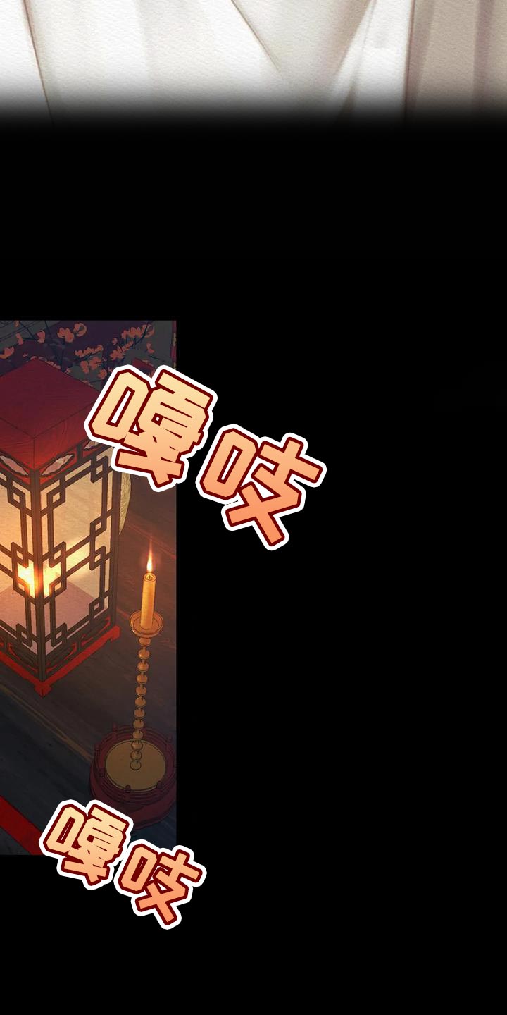 第66章：【第二季】不能留下痕迹13