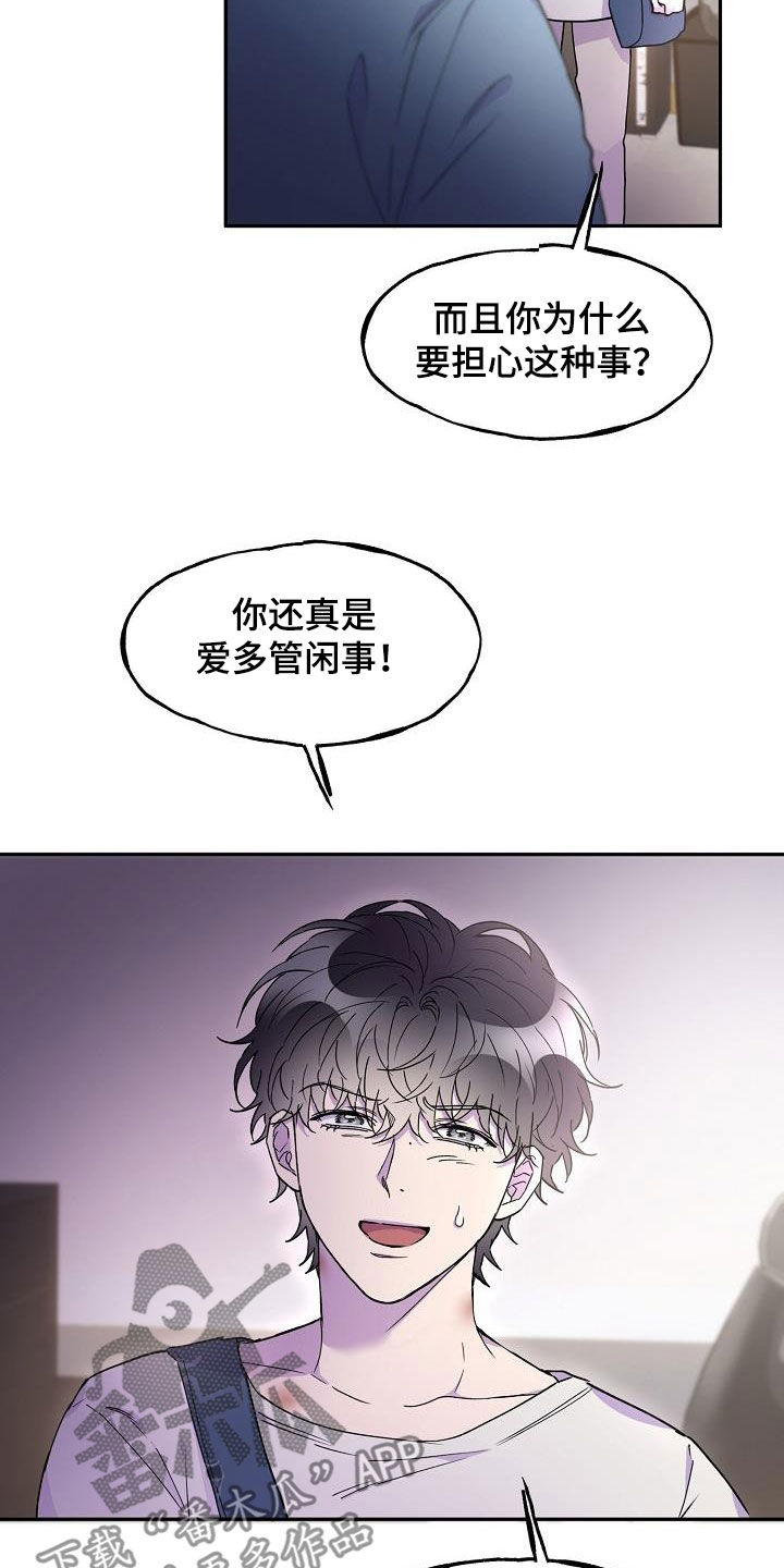 第32章：一塌糊涂11