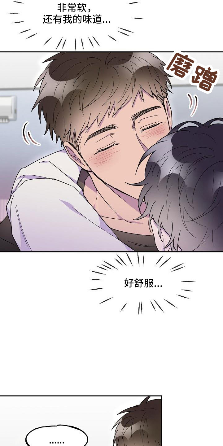 第28章：必须降下来25