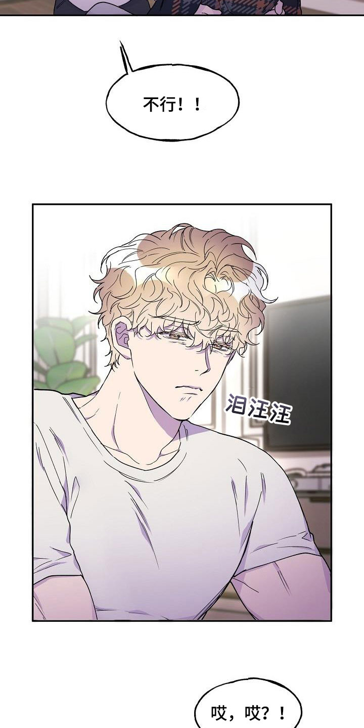 第46章：追问3