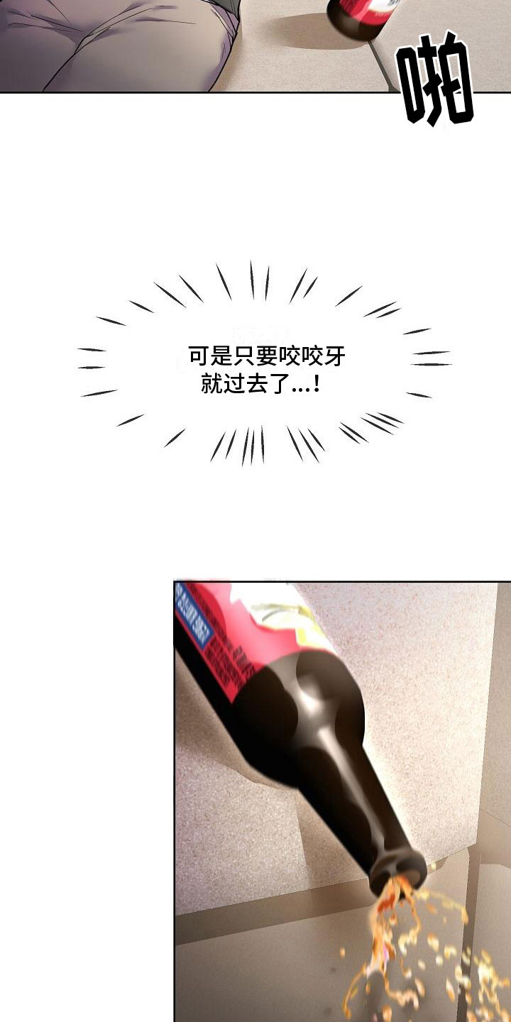 第9章：不要脸20