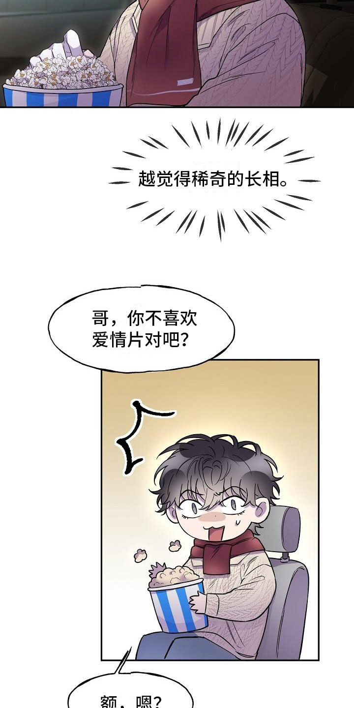 第11章：在车里16