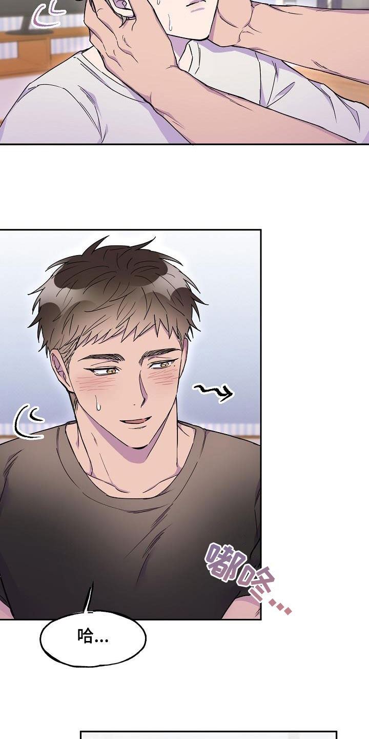 第29章：无法拒绝5
