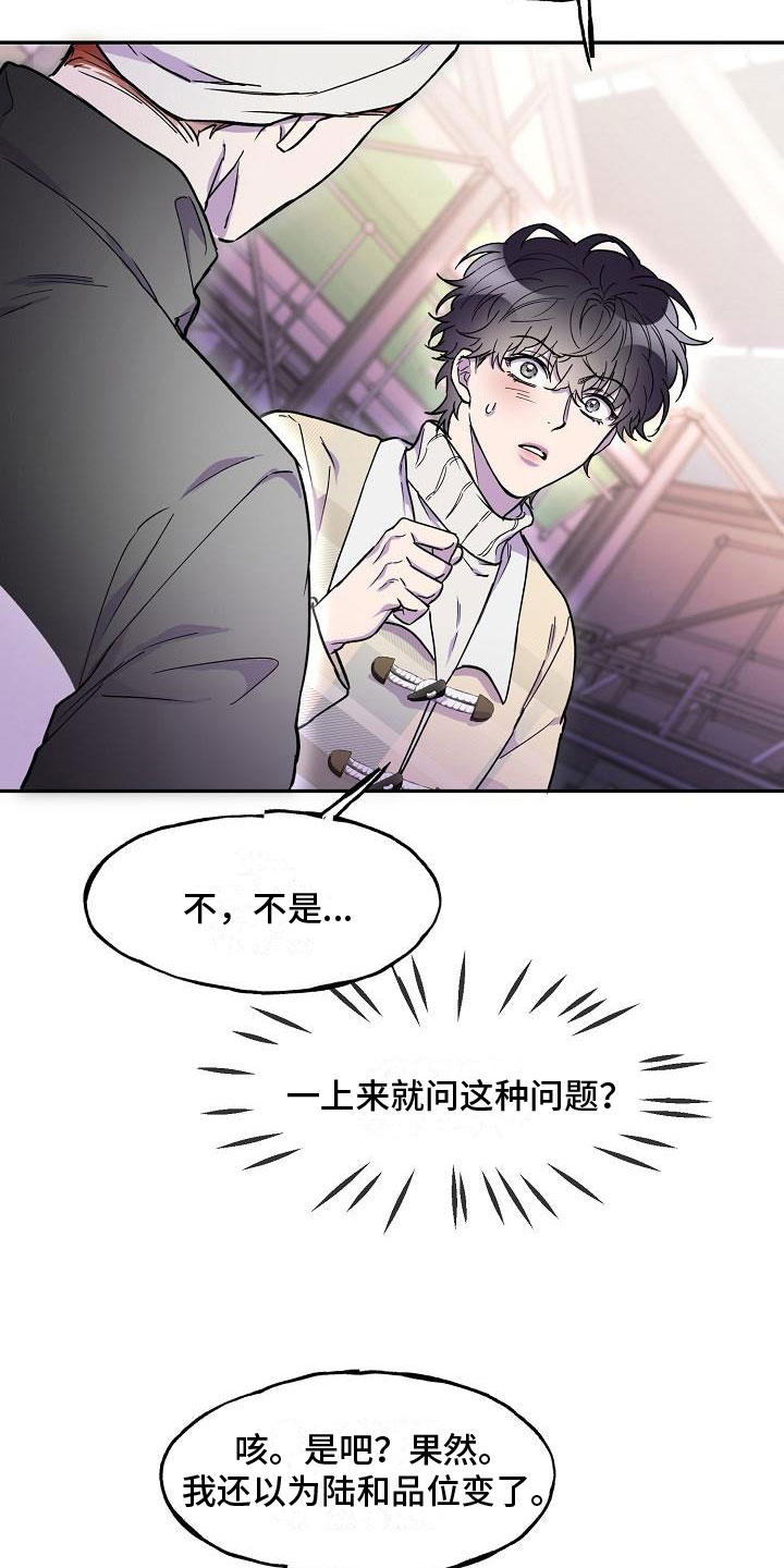 第16章：红酒6
