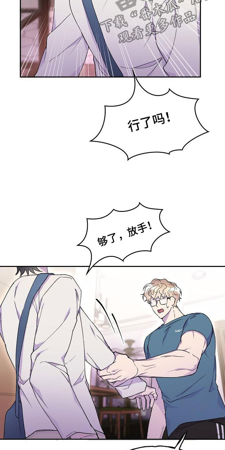第32章：一塌糊涂20