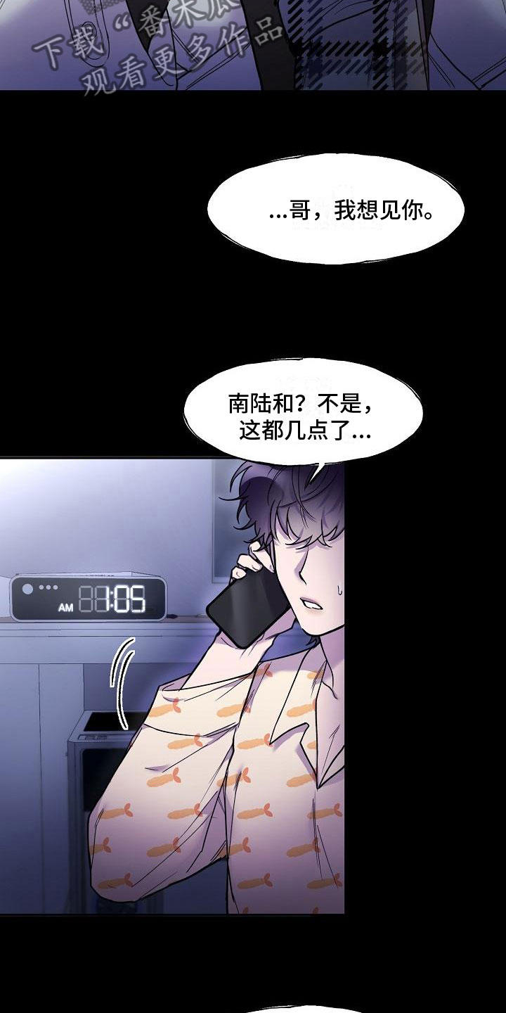 第7章：醉得不轻26