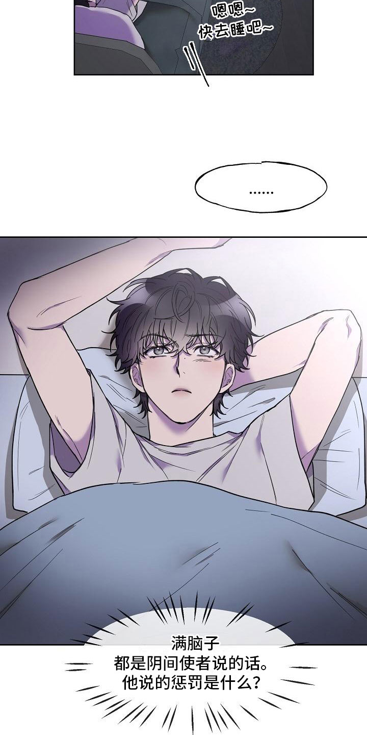 第7章：醉得不轻22