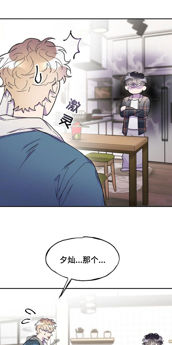 第46章：追问12