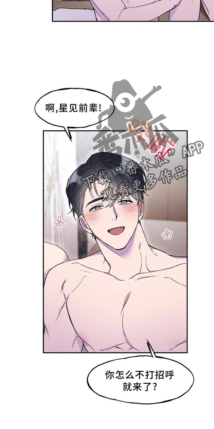 第19章：拒绝3