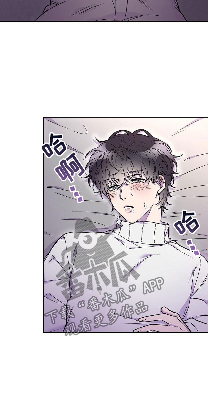 第17章：好胜心5