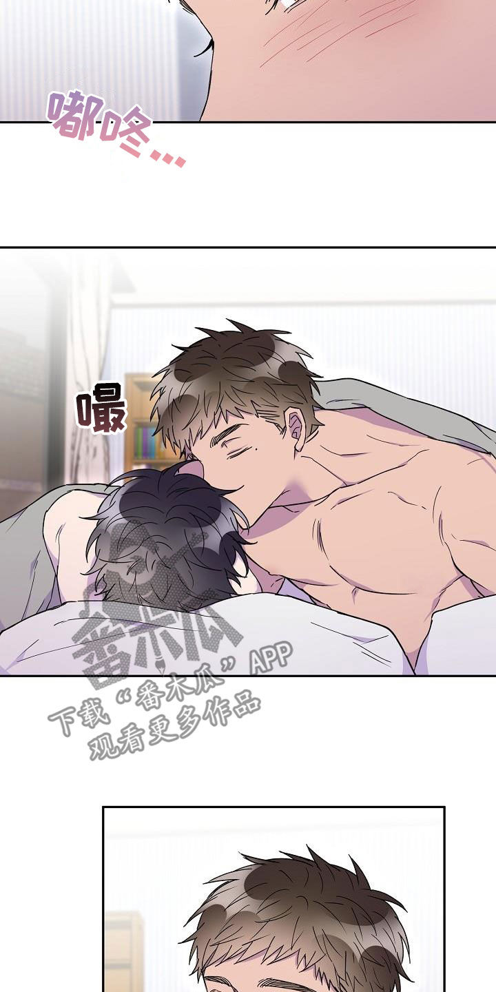 第30章：我不叫那个16