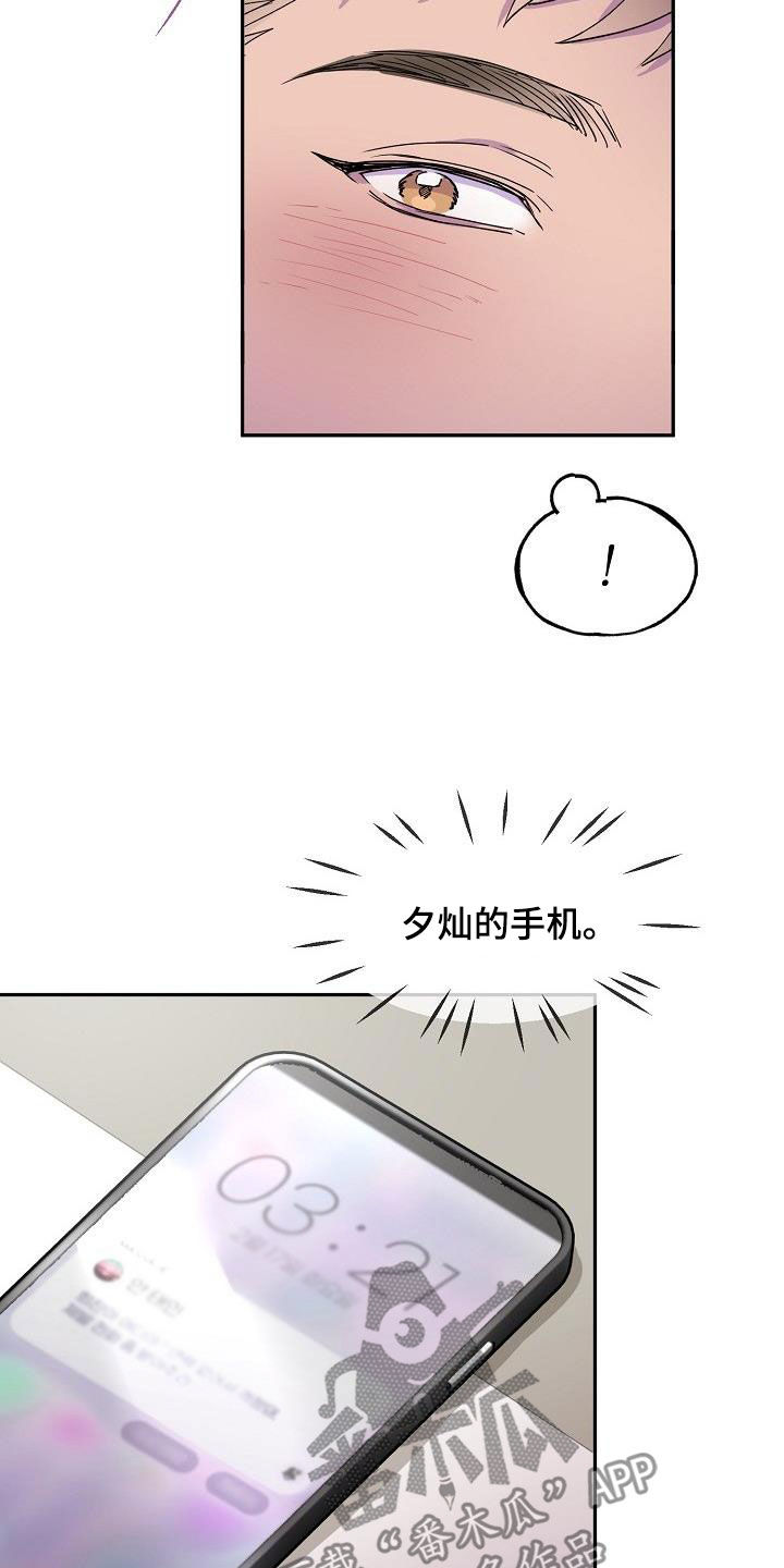 第36章：擅作主张22