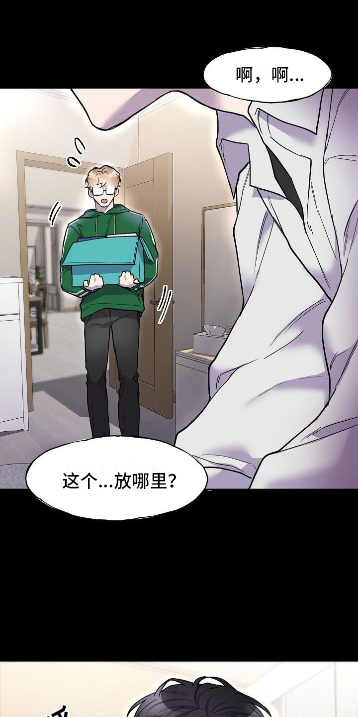 第4章：学习小组12
