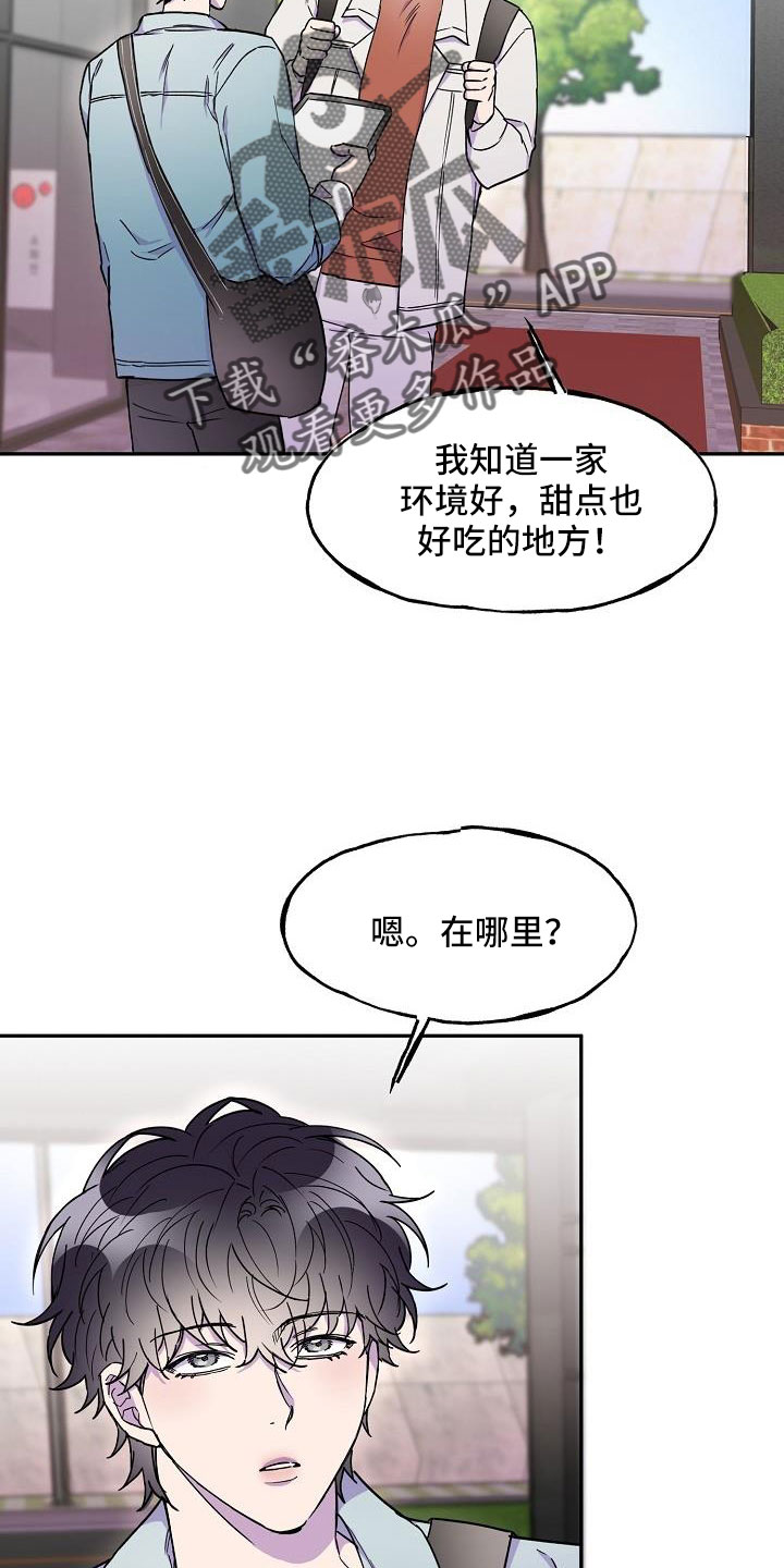 第26章：真的很糟糕14