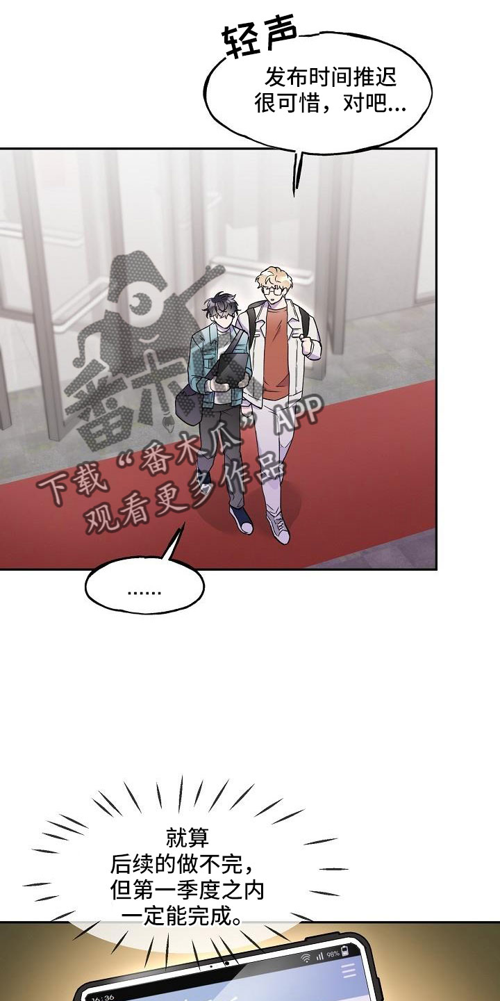 第26章：真的很糟糕7