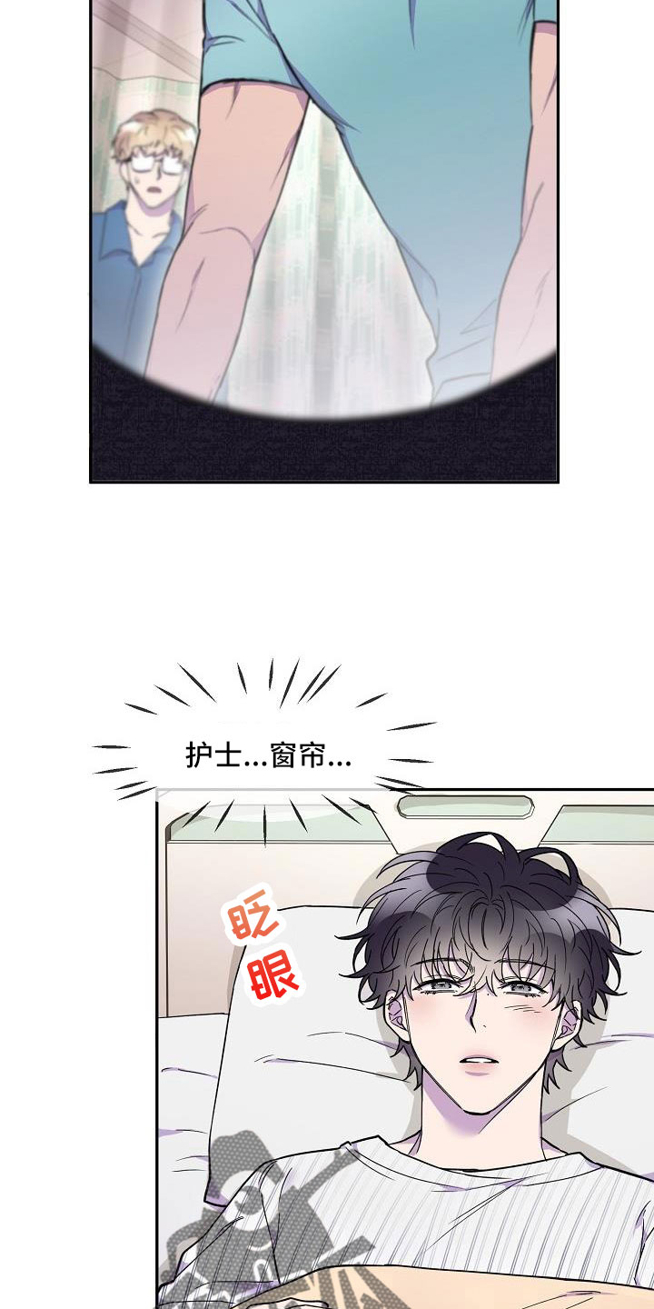 第21章：抓狂1