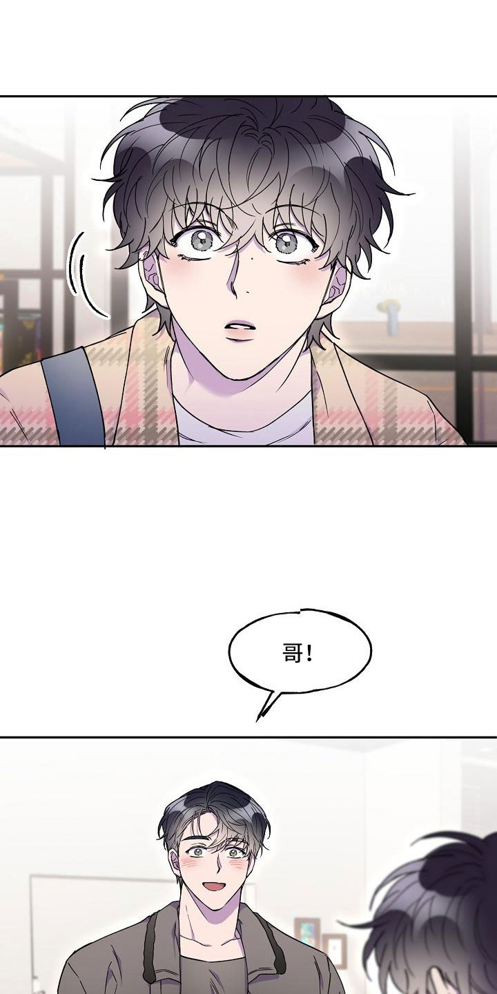 第26章：真的很糟糕19