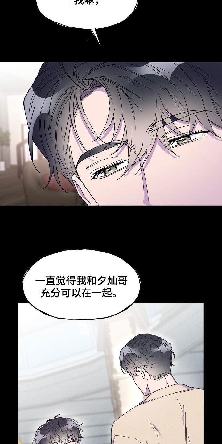第40章：最好的时机17