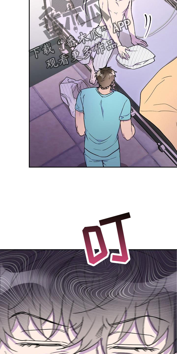 第23章：怪不好意思的5