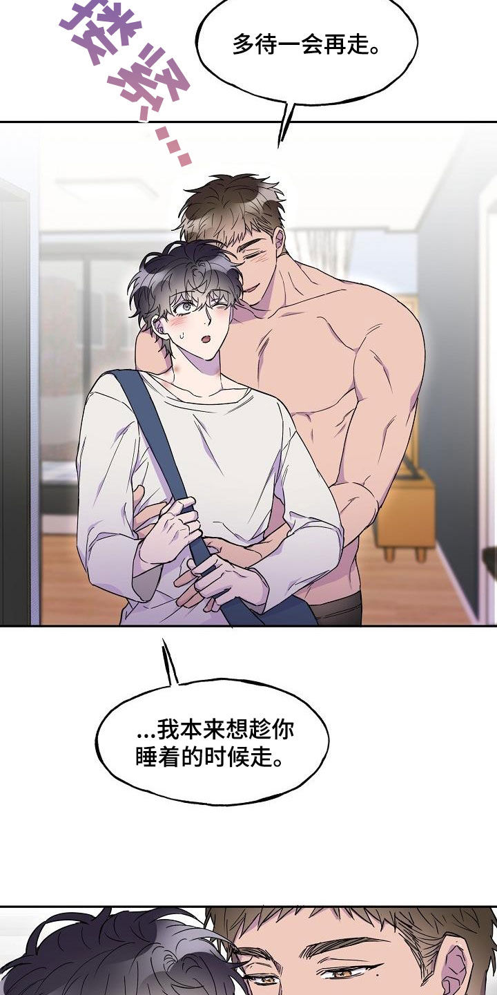 第31章：不能这么活着19