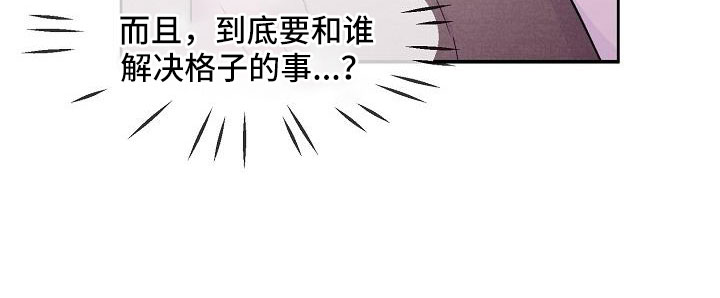 第26章：真的很糟糕10