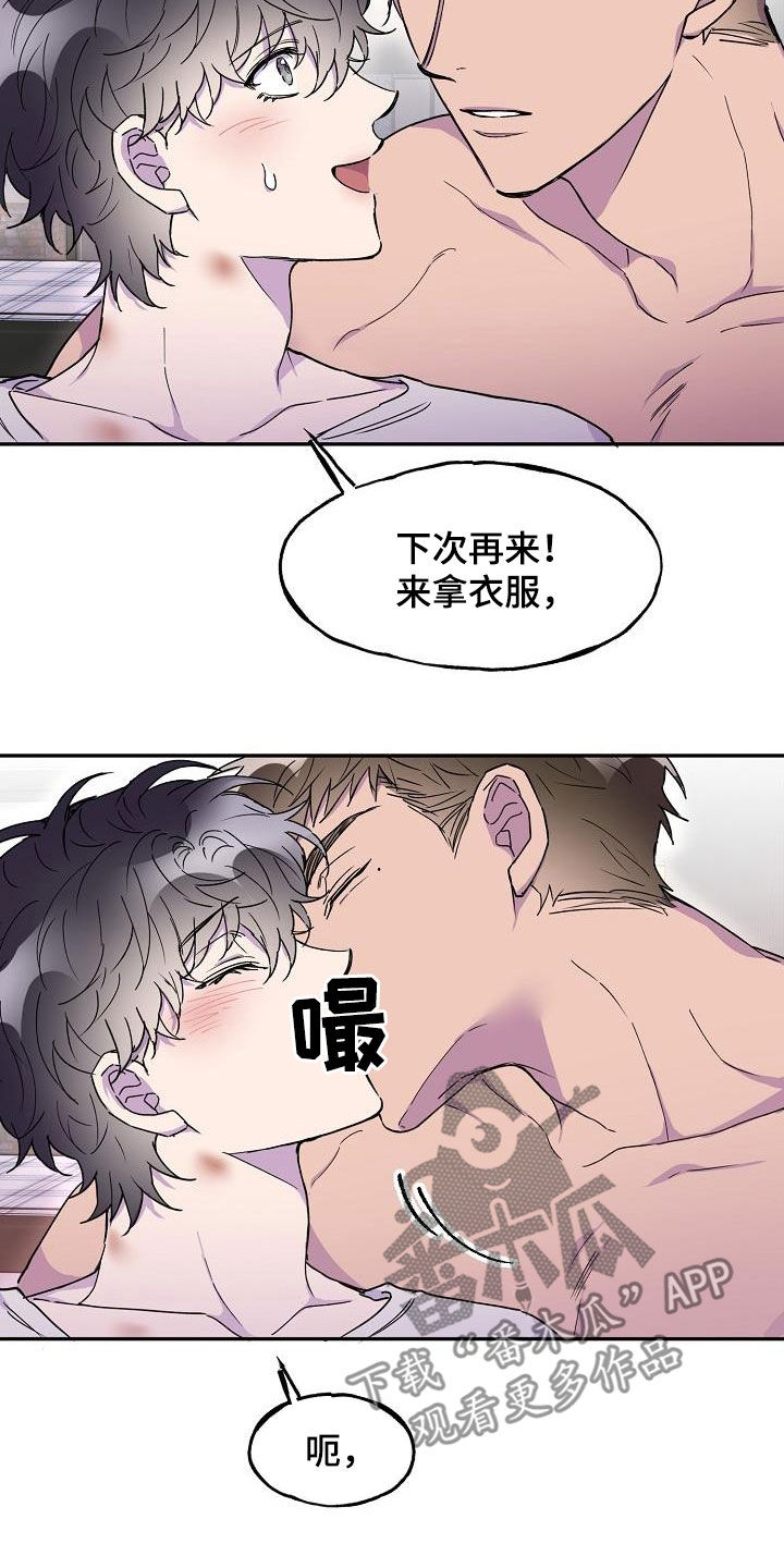 第31章：不能这么活着20