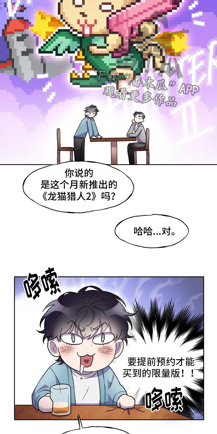 第6章：惩罚12