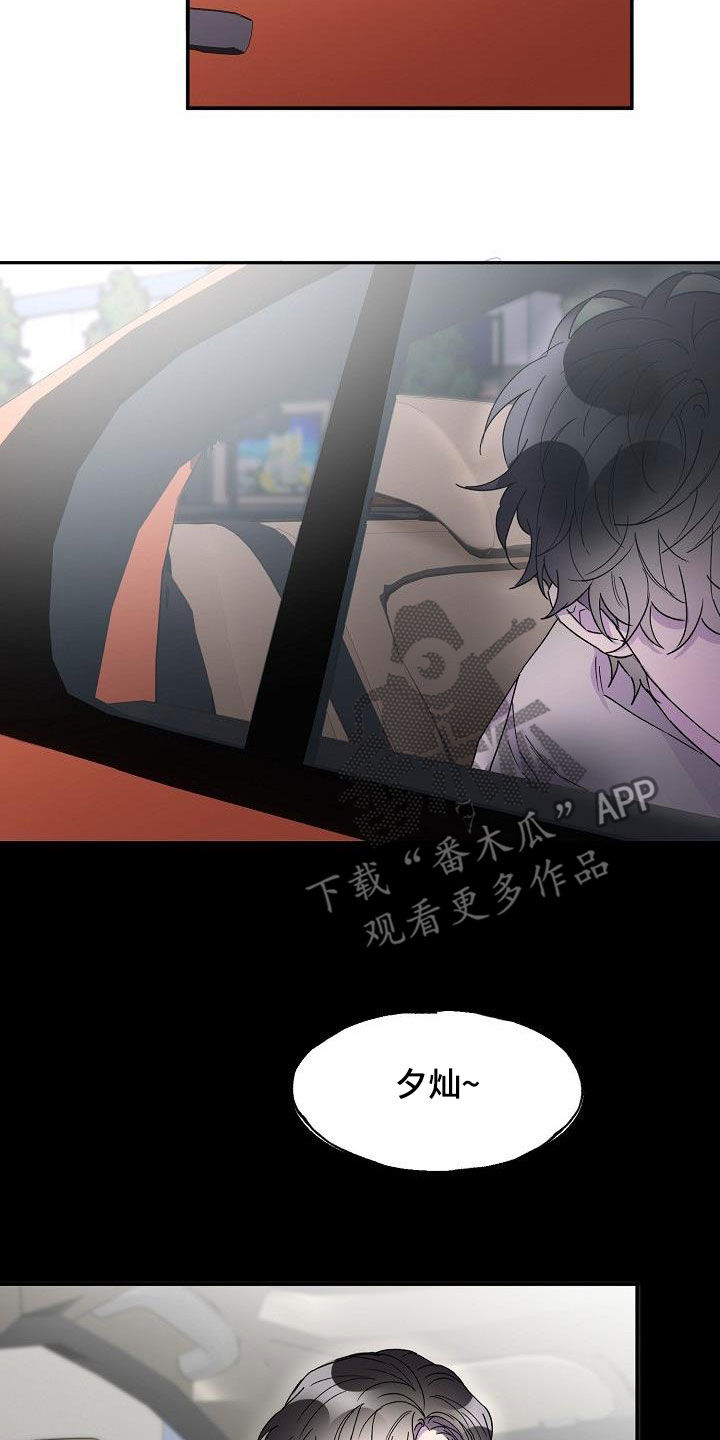 第35章：居无定所15