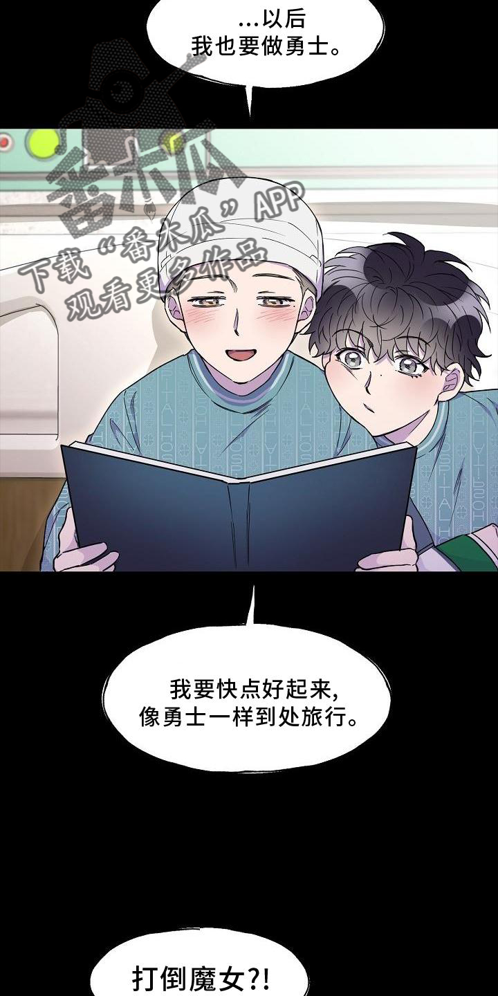 第20章：梦境15