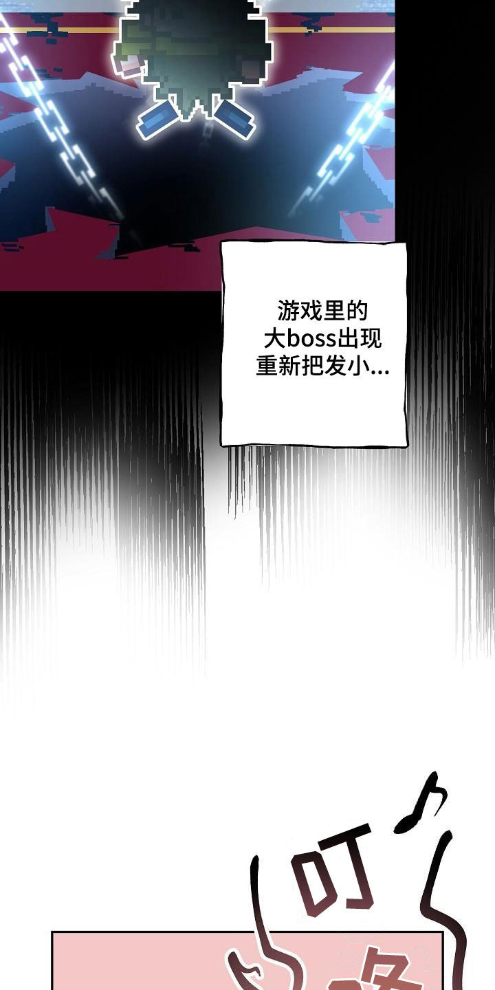 第37章：留宿27