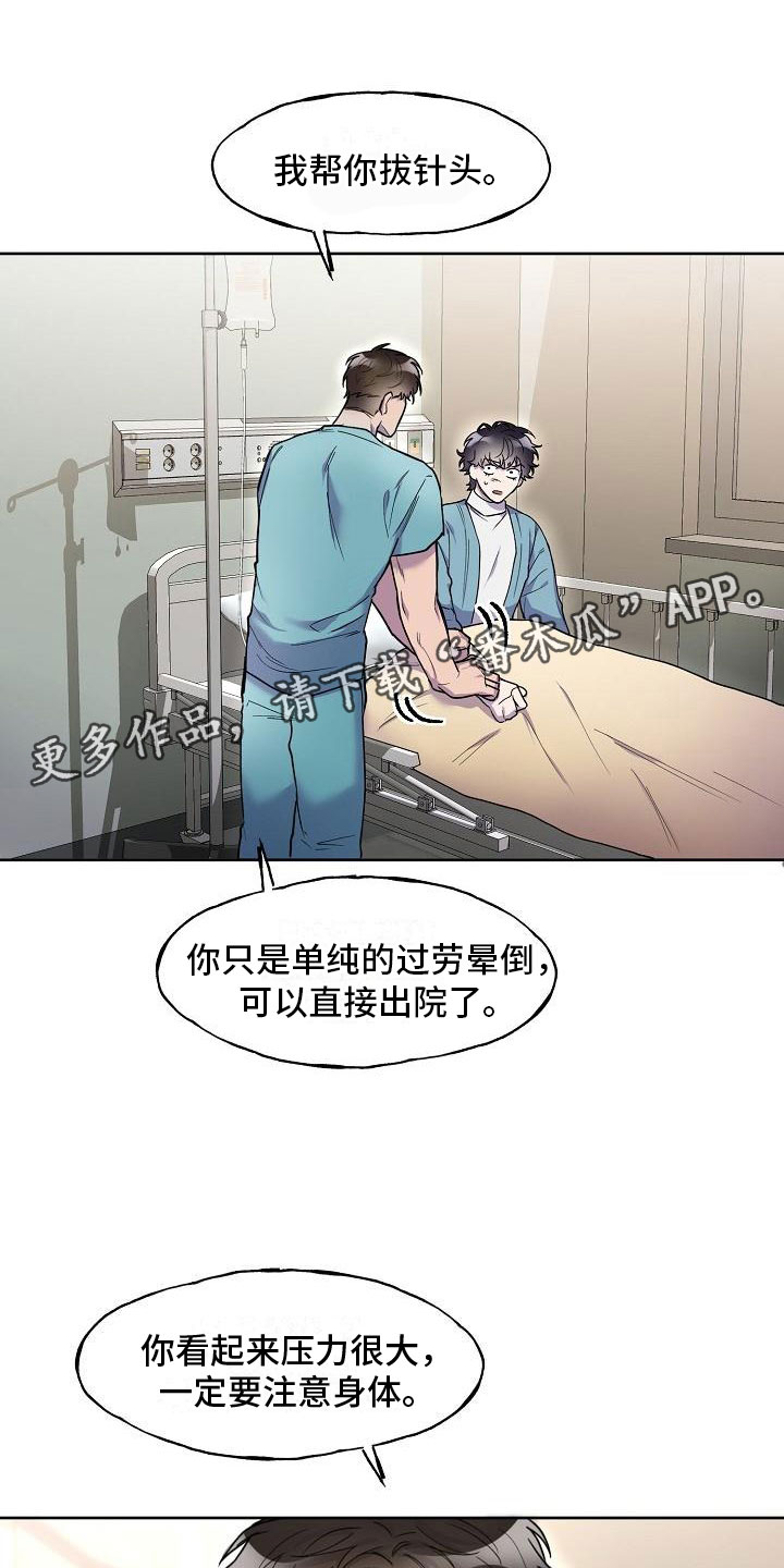 第7章：醉得不轻0