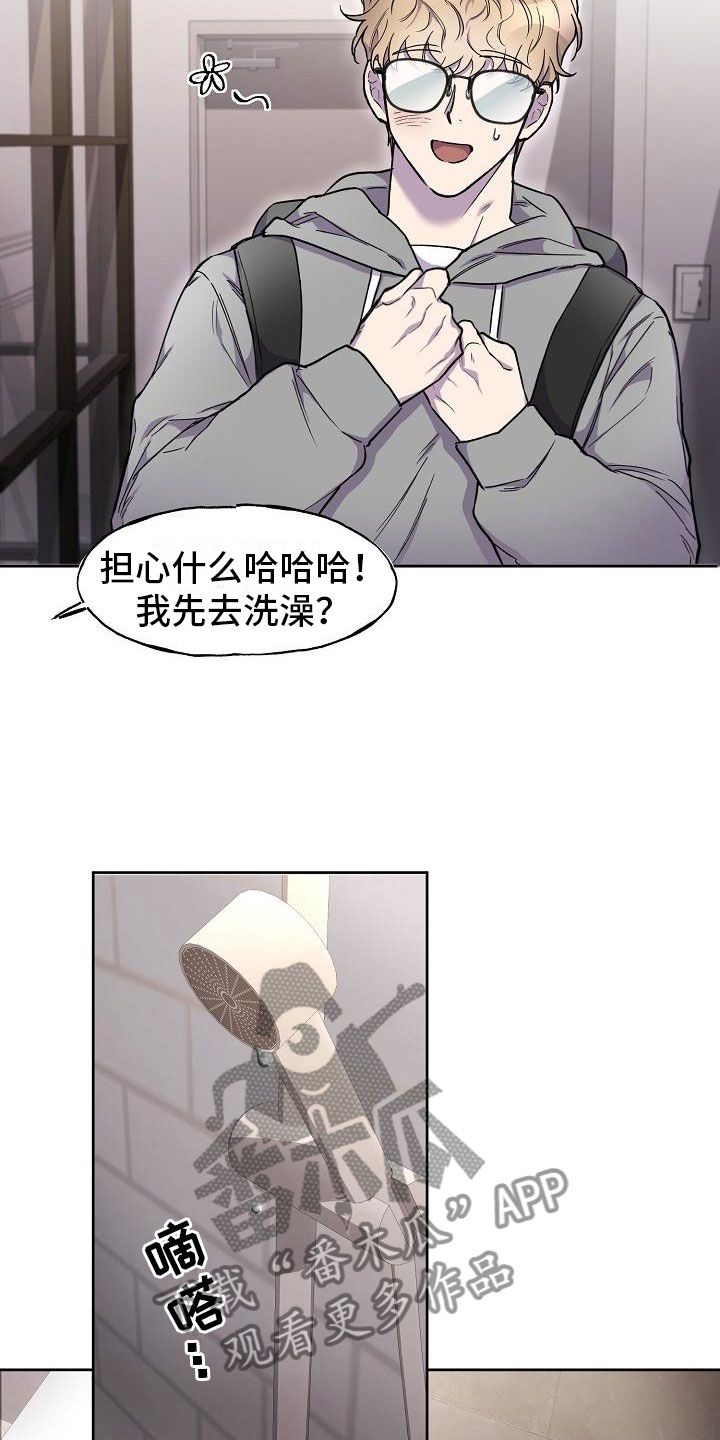 第5章：致命缺点15