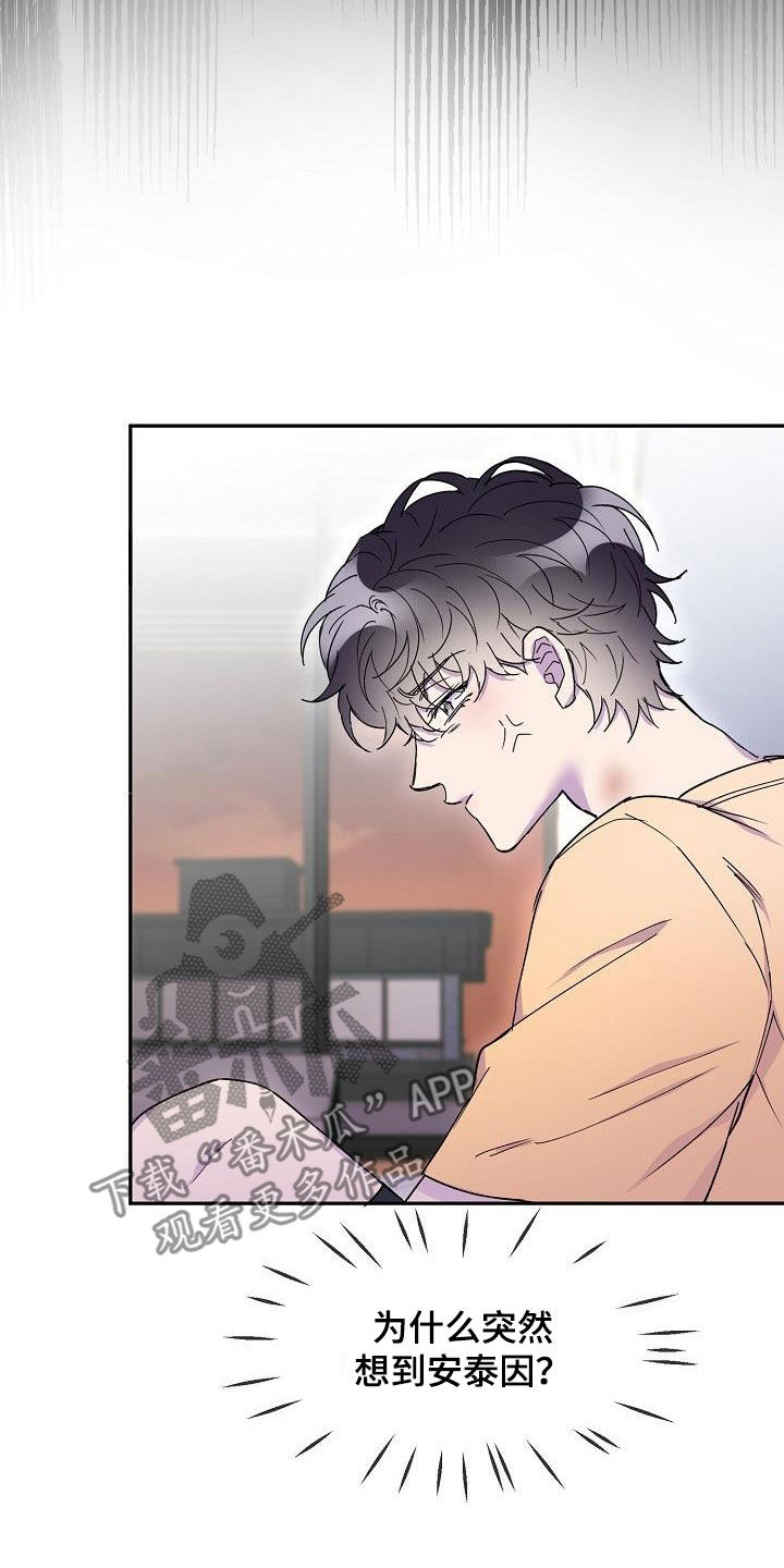 第38章：算什么东西21