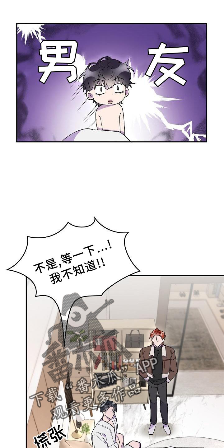 第19章：拒绝8
